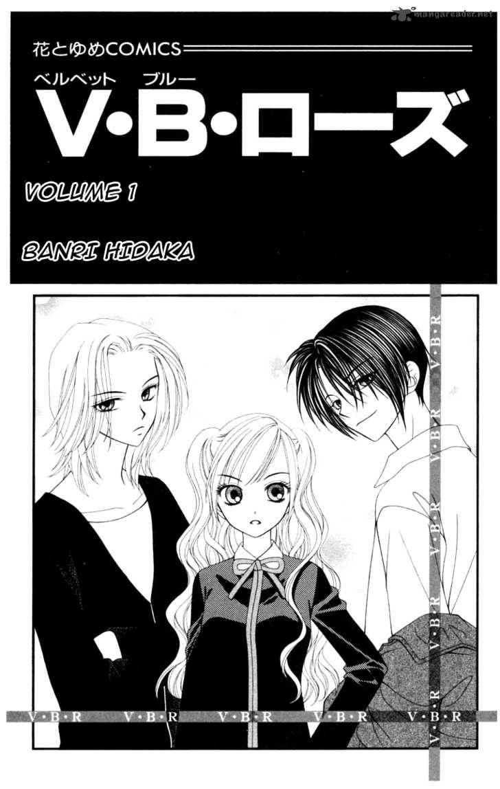 Vb Rose Chapter 1 Page 6