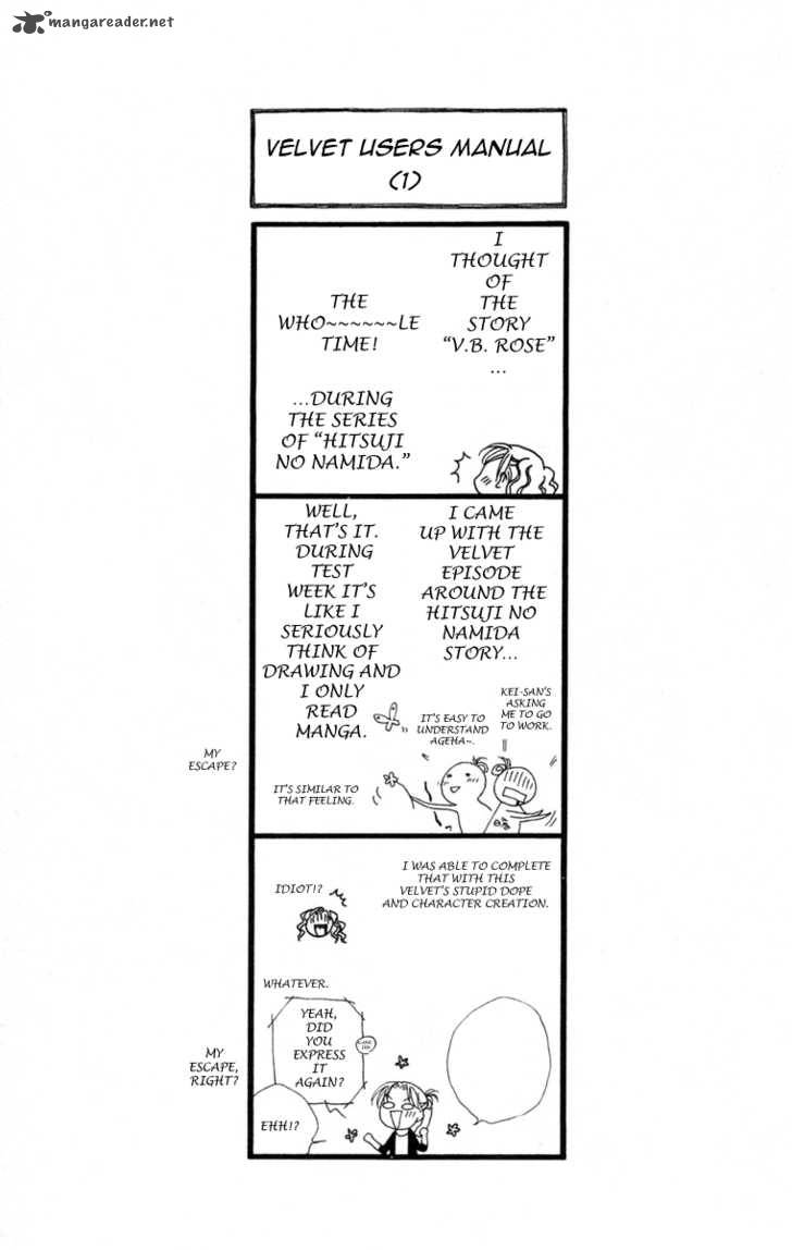 Vb Rose Chapter 1 Page 8