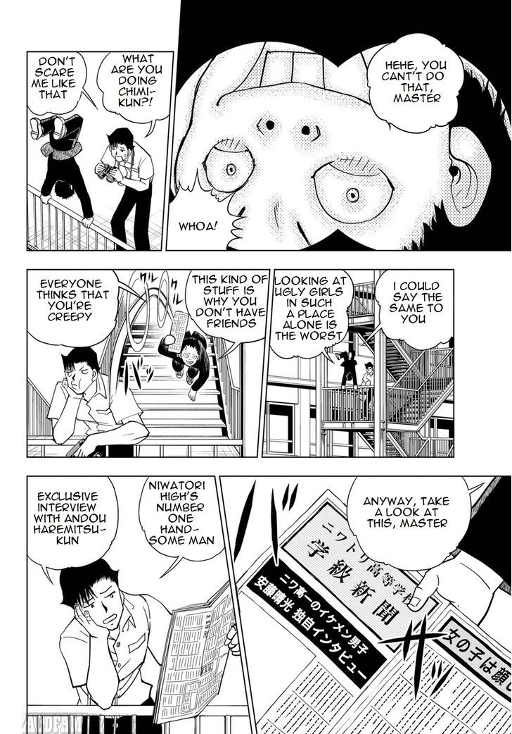Vector Ball Chapter 10 Page 4