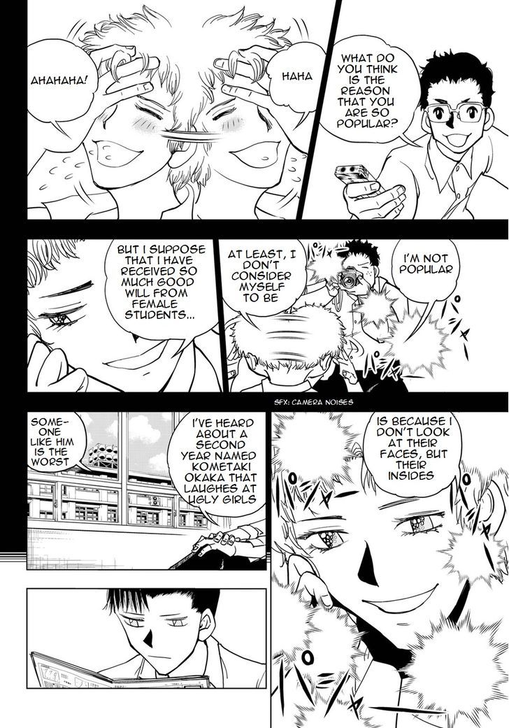 Vector Ball Chapter 10 Page 6