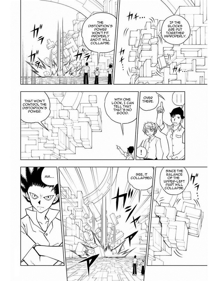 Vector Ball Chapter 16 Page 4