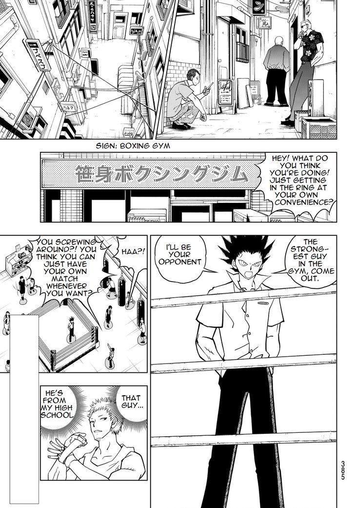 Vector Ball Chapter 17 Page 3