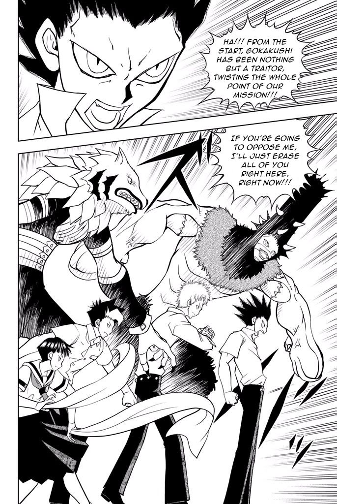 Vector Ball Chapter 20 Page 10