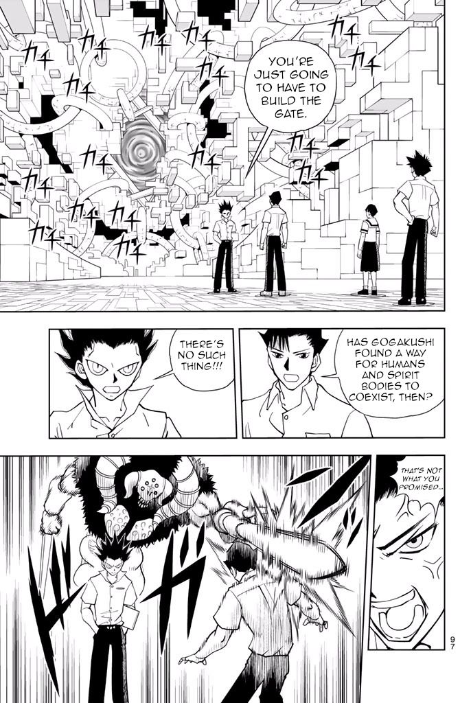 Vector Ball Chapter 20 Page 3