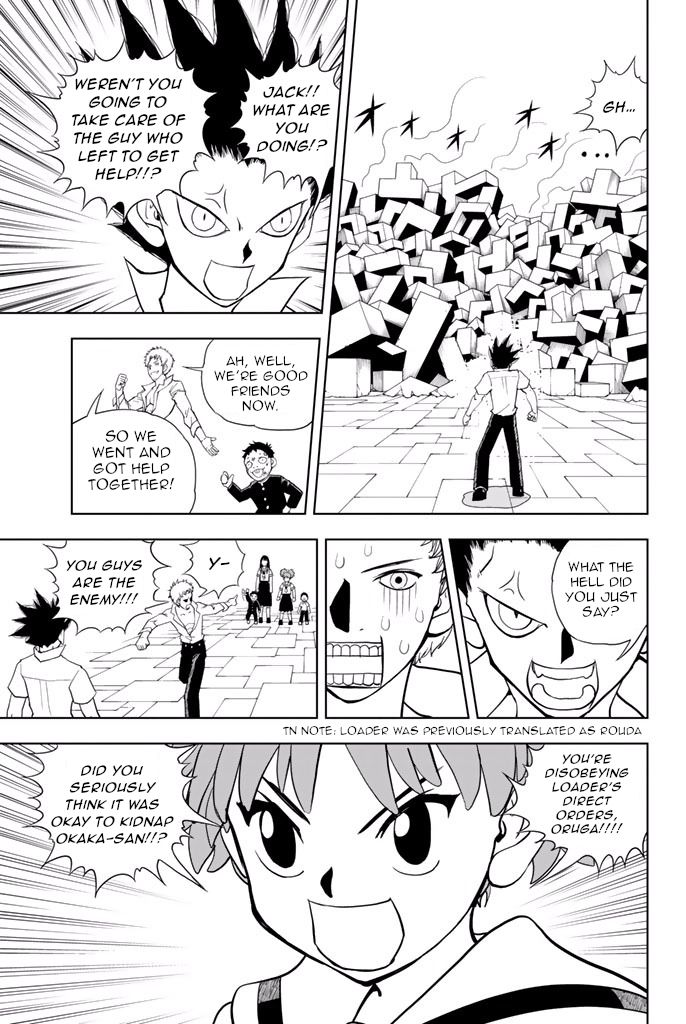 Vector Ball Chapter 20 Page 9