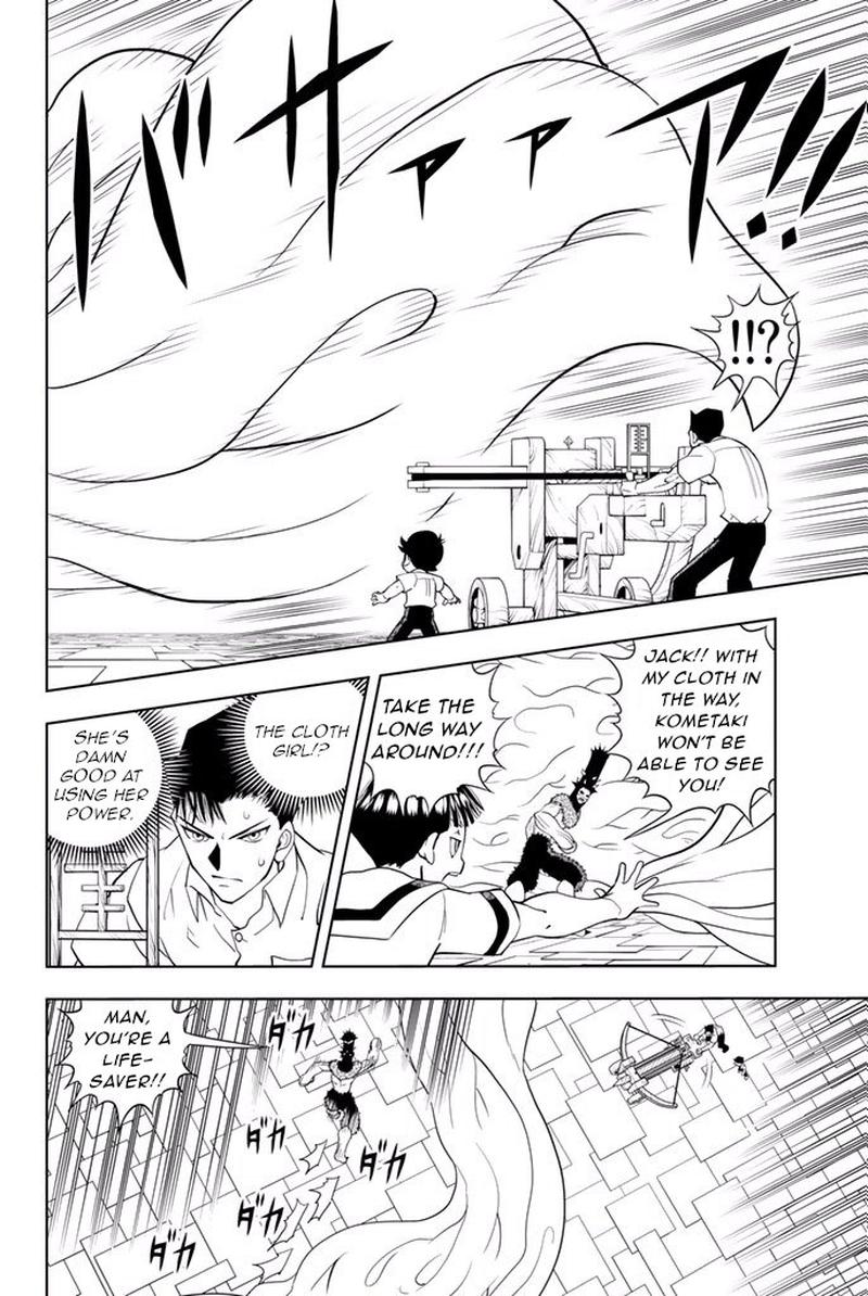 Vector Ball Chapter 22 Page 3