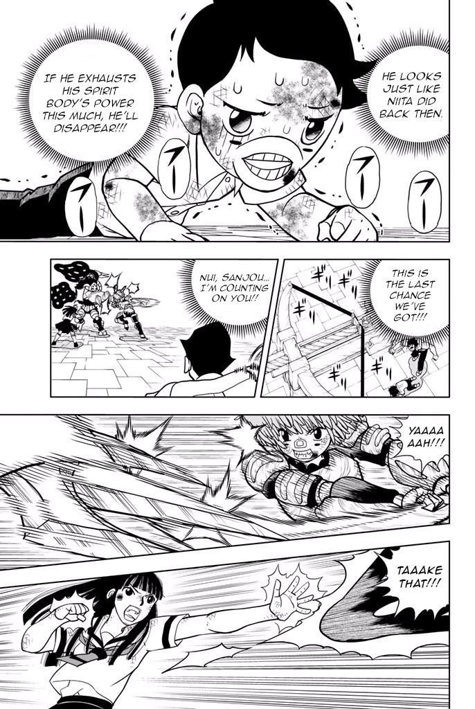 Vector Ball Chapter 24 Page 6