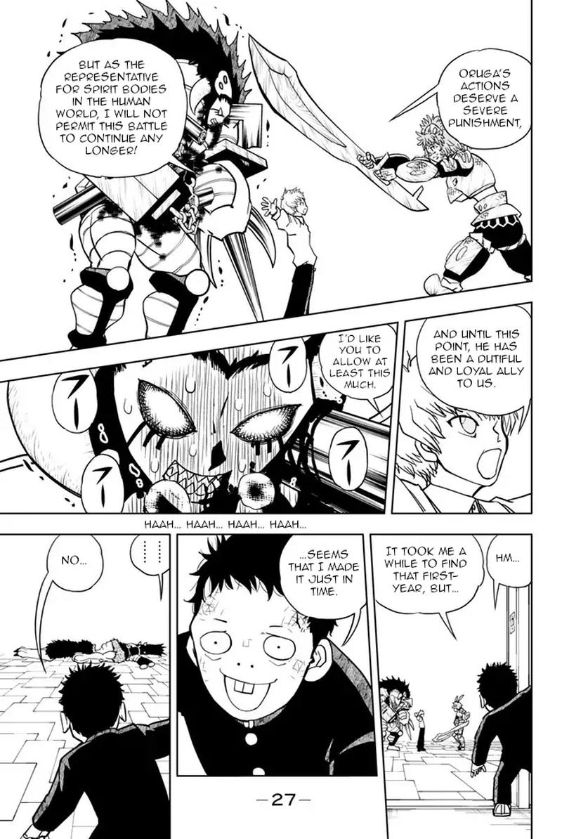 Vector Ball Chapter 26 Page 7