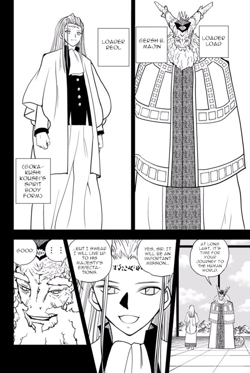 Vector Ball Chapter 42 Page 2