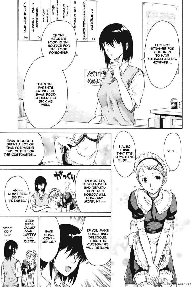 Vector Case File Inaho No Konchuuki Chapter 1 Page 23