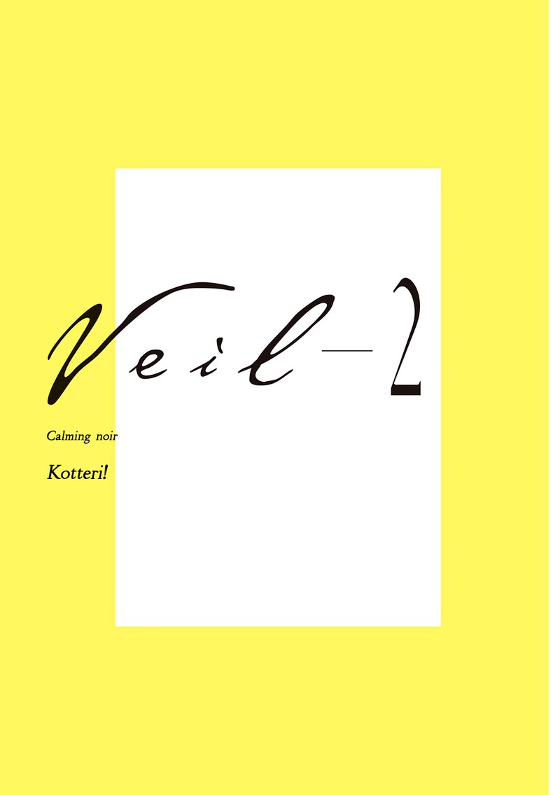 Veil Chapter 15 Page 3