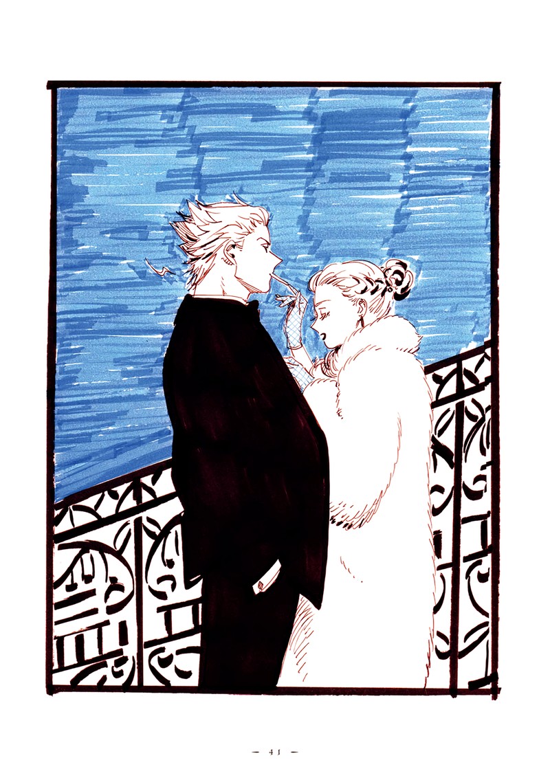 Veil Chapter 17 Page 14