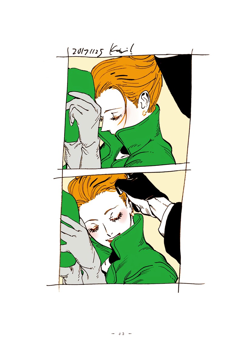 Veil Chapter 19 Page 10