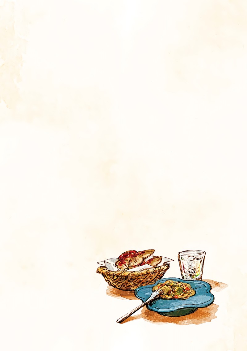 Veil Chapter 2 Page 4