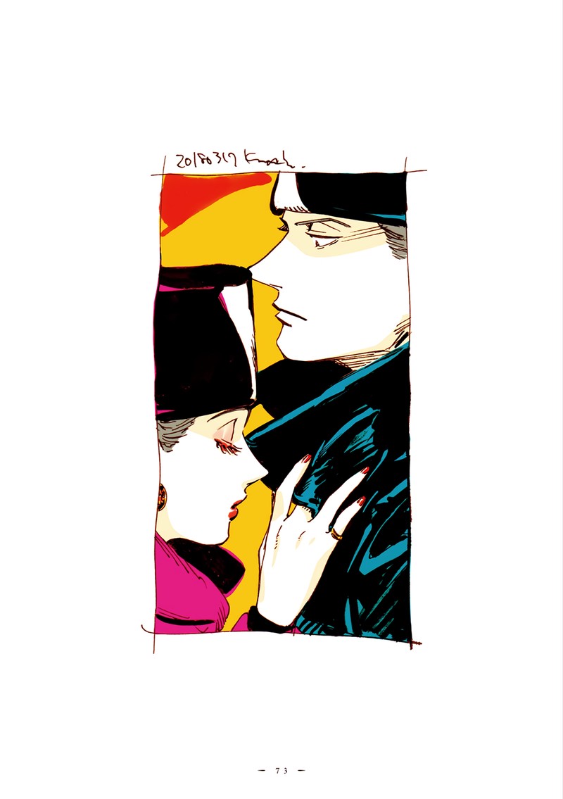 Veil Chapter 20 Page 7