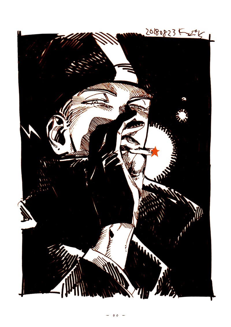 Veil Chapter 33 Page 6