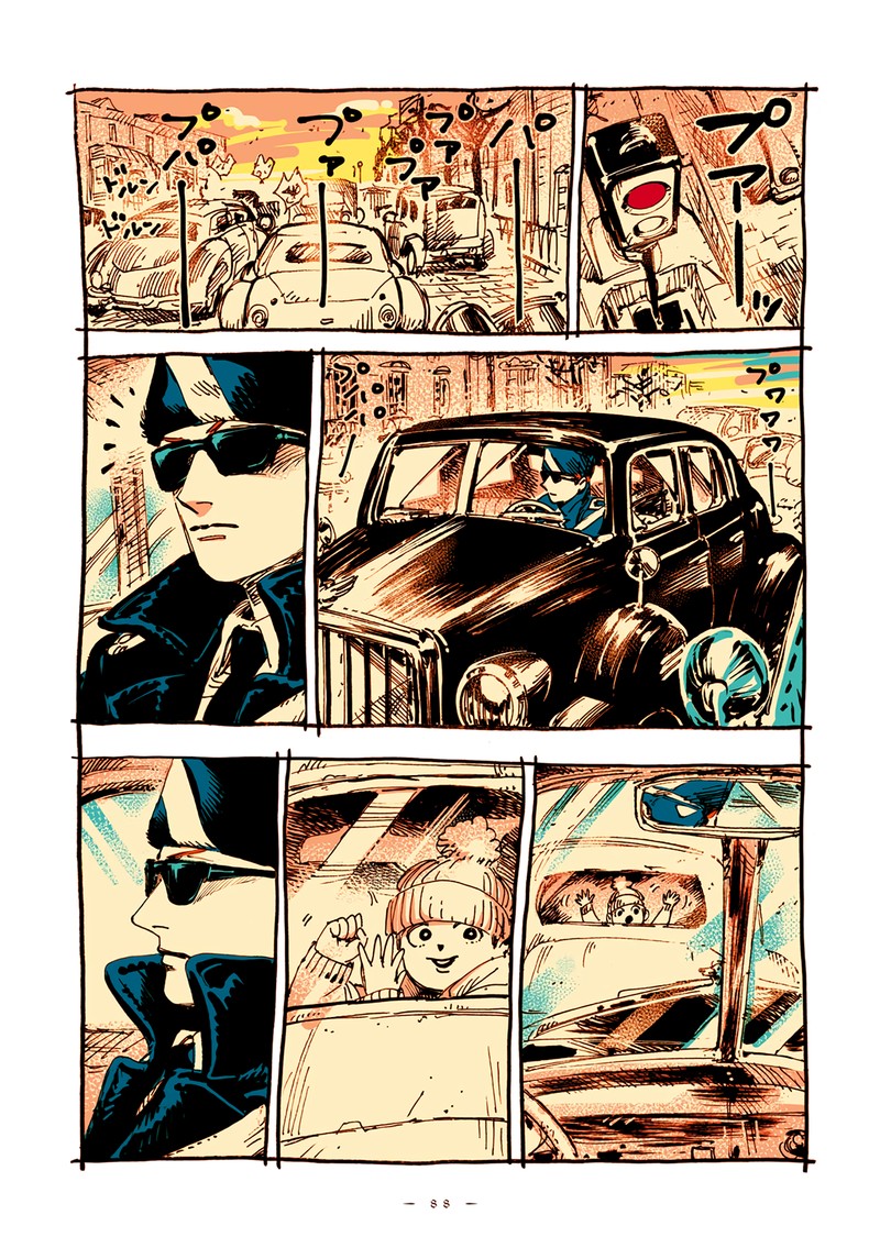 Veil Chapter 34 Page 2