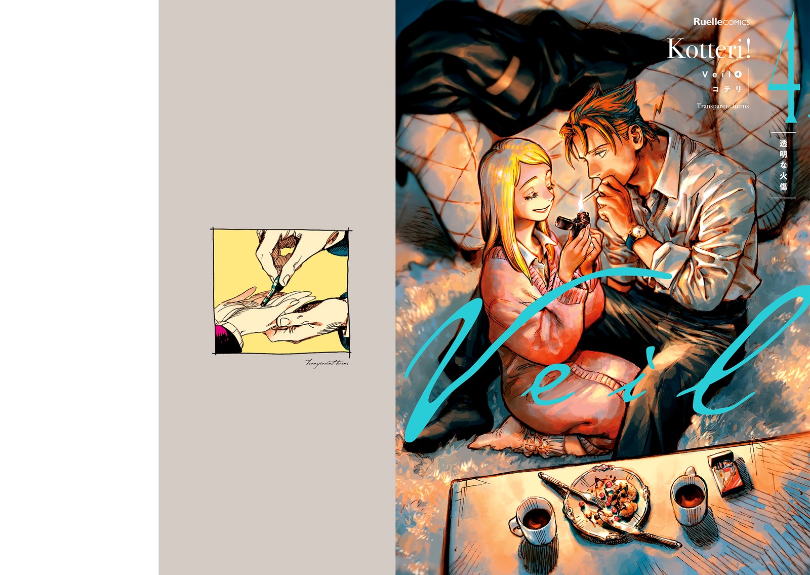 Veil Chapter 37 Page 2