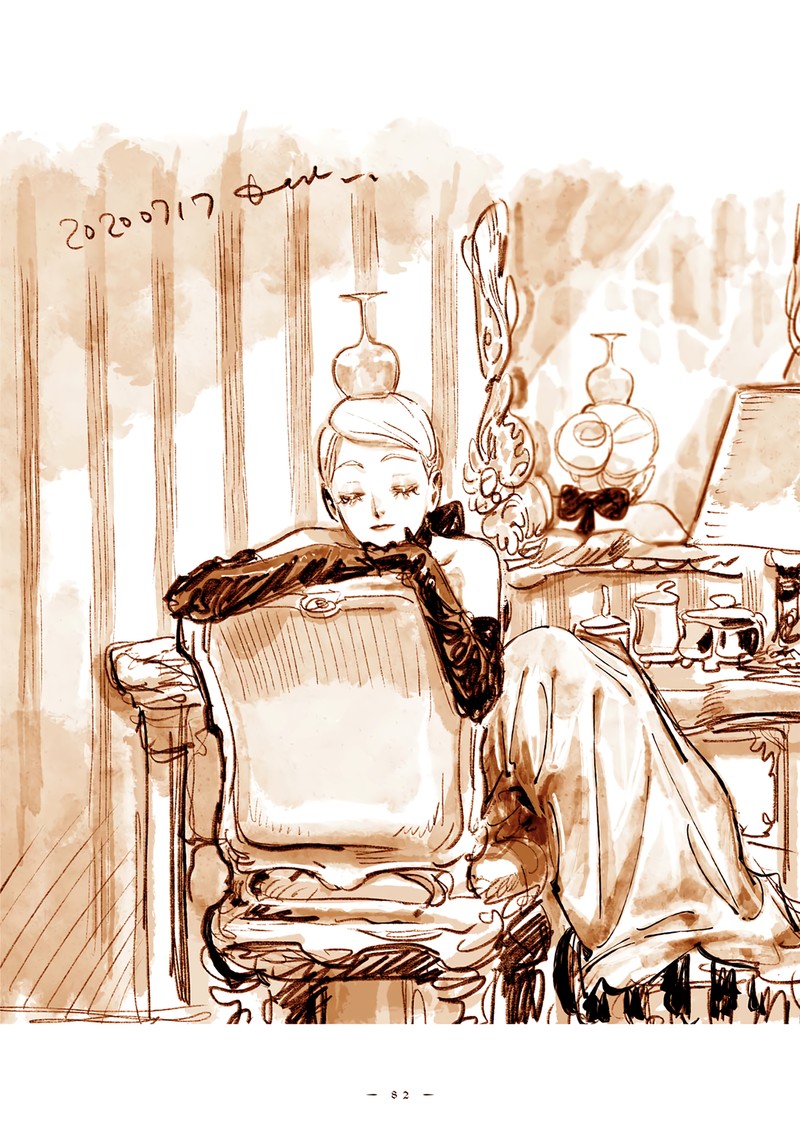 Veil Chapter 42 Page 12