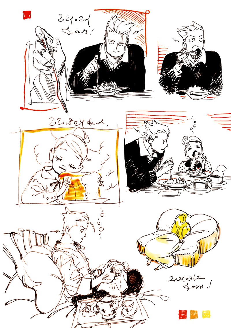 Veil Chapter 42 Page 6