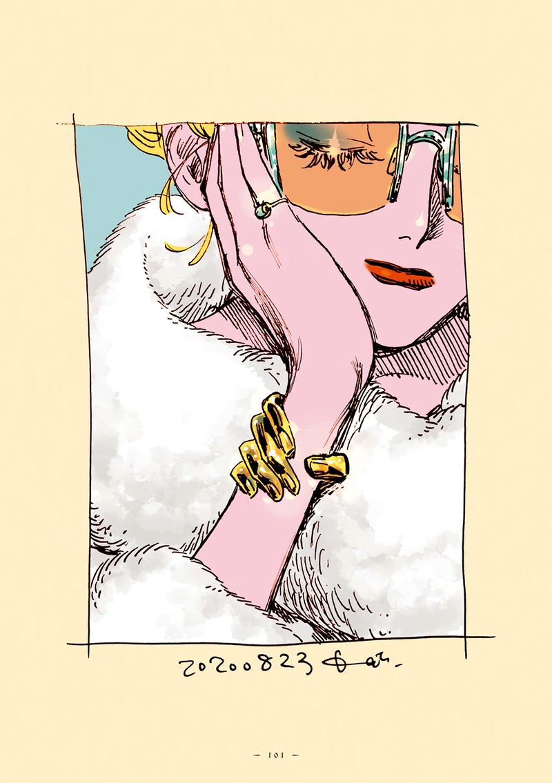 Veil Chapter 43 Page 11