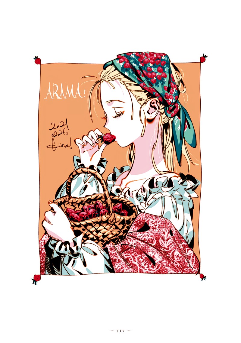 Veil Chapter 44 Page 13