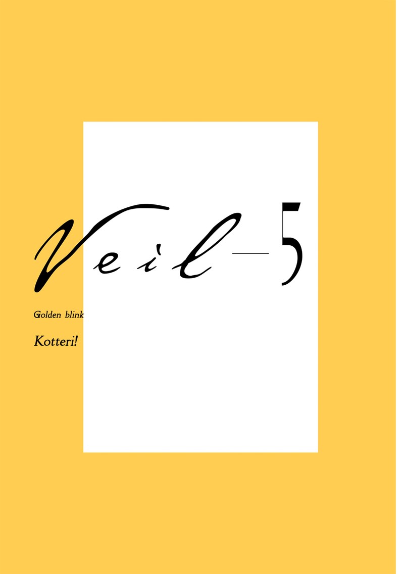 Veil Chapter 46 Page 3