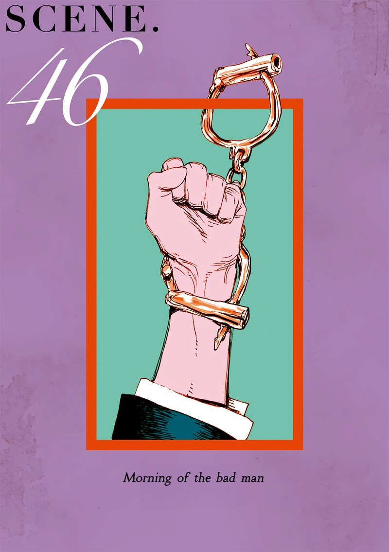 Veil Chapter 46 Page 6