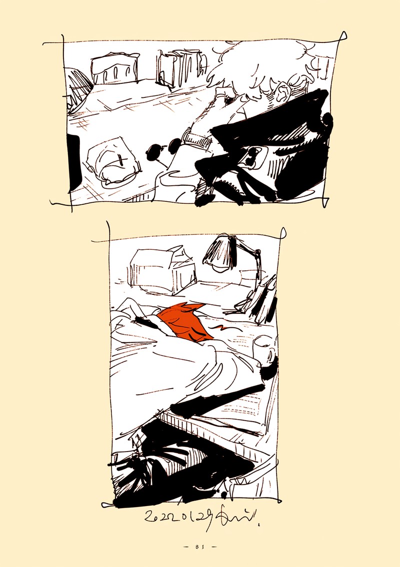 Veil Chapter 52 Page 13