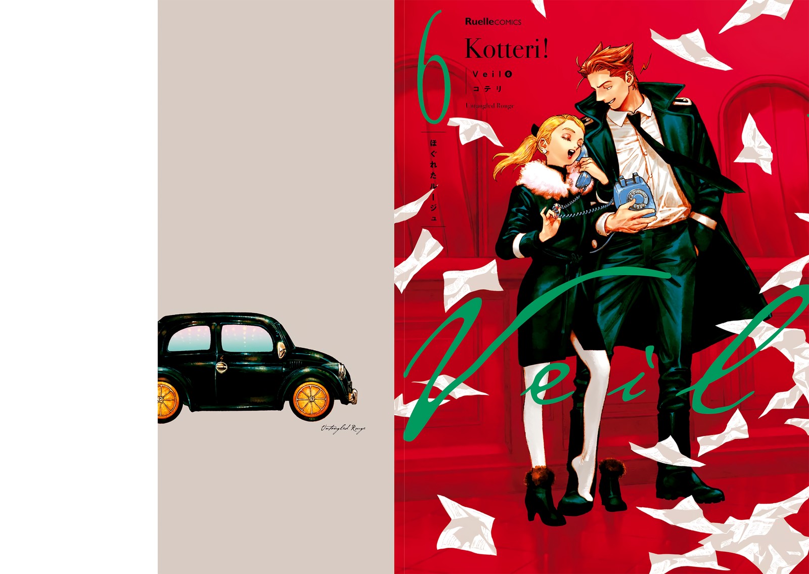 Veil Chapter 57 Page 2