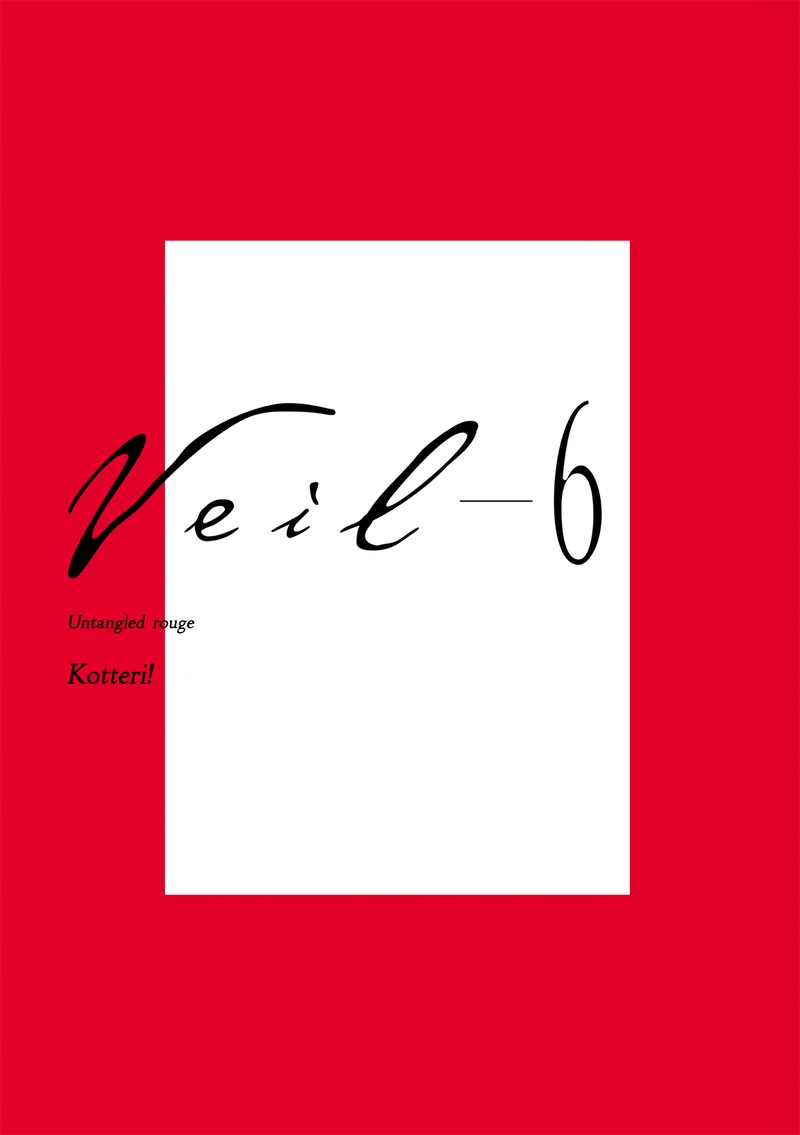 Veil Chapter 57 Page 3