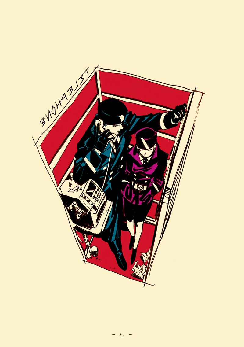 Veil Chapter 6 Page 7