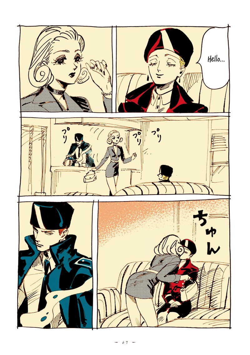 Veil Chapter 7 Page 3