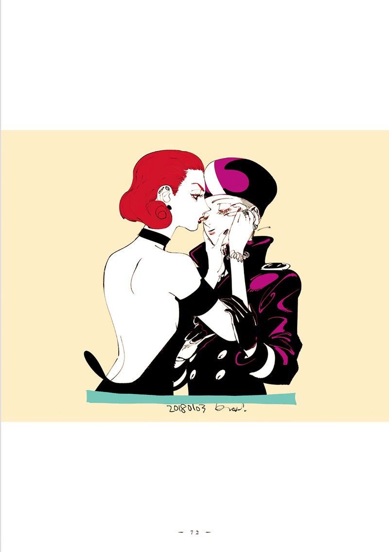 Veil Chapter 7 Page 8