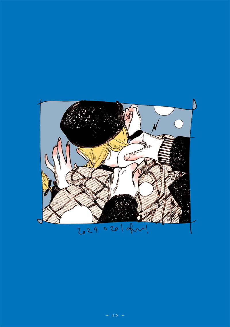 Veil Chapter 73 Page 6