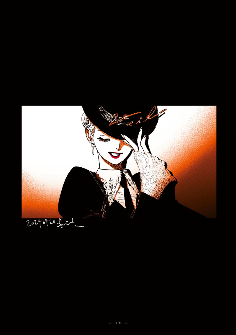 Veil Chapter 75 Page 10