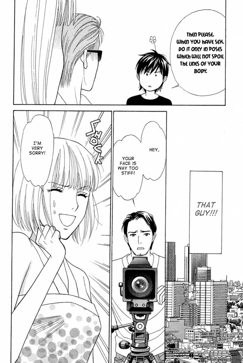 Venus Ni Arazu Chapter 2 Page 12