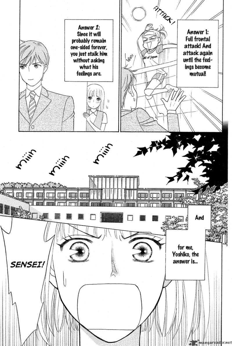 Venus Ni Arazu Chapter 3 Page 5