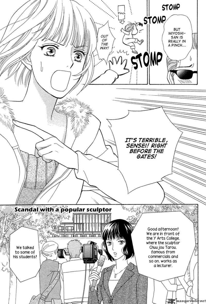Venus Ni Arazu Chapter 4 Page 11