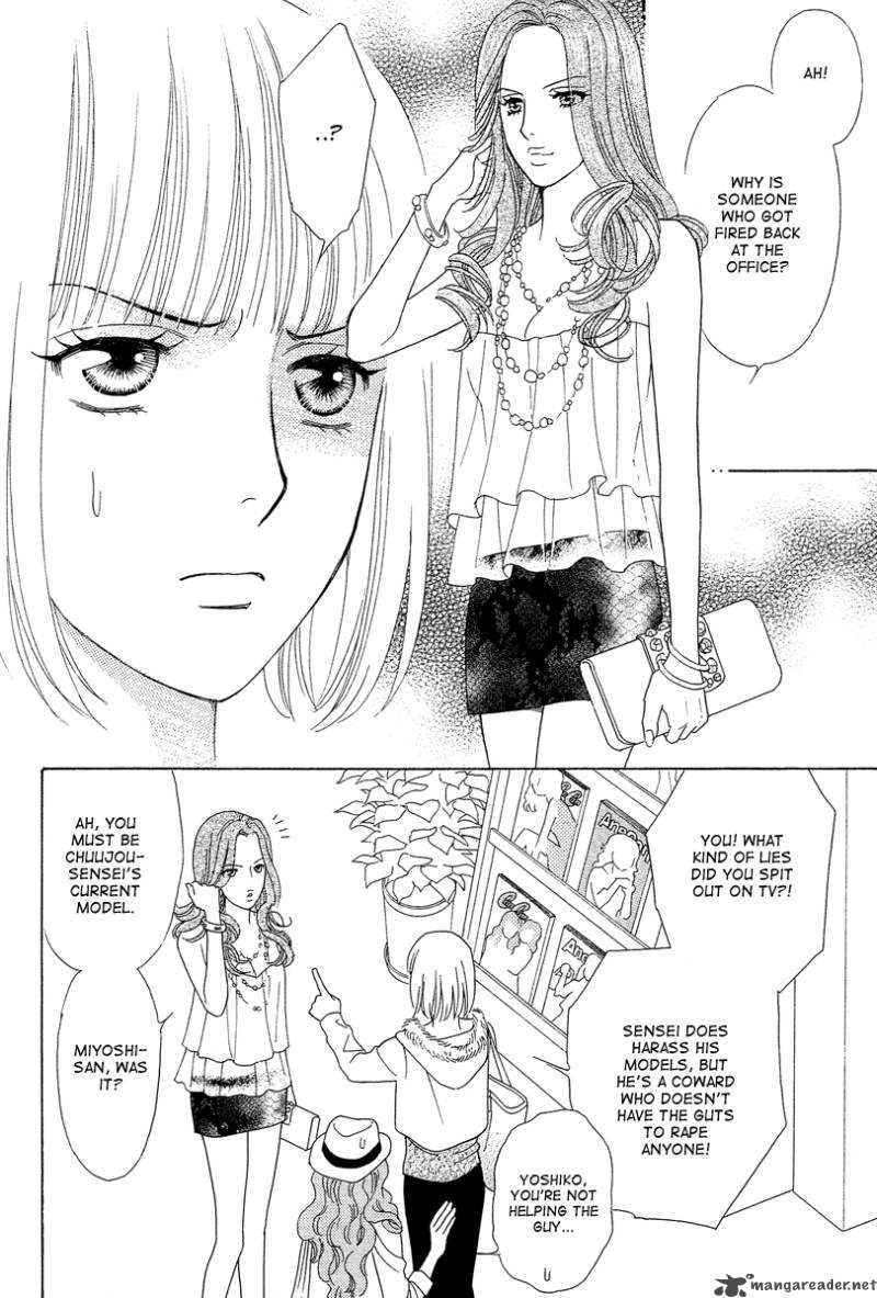 Venus Ni Arazu Chapter 4 Page 18