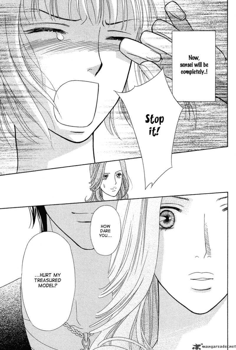 Venus Ni Arazu Chapter 4 Page 33