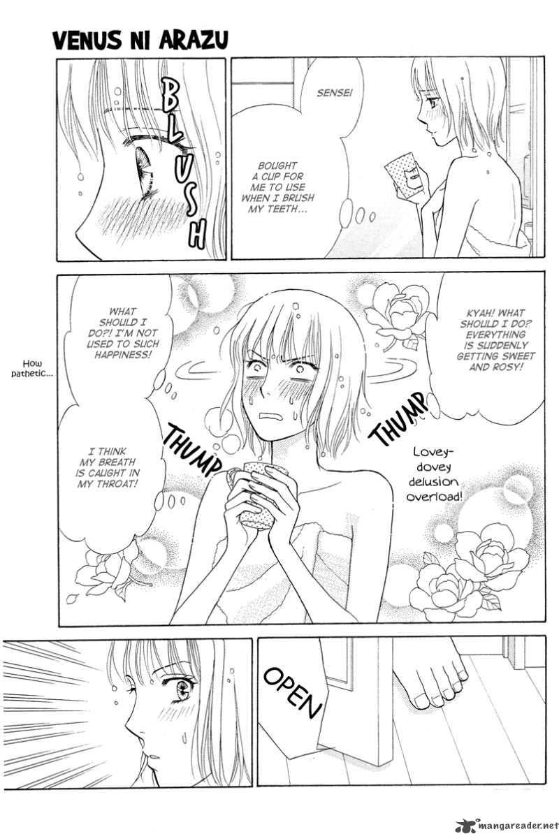 Venus Ni Arazu Chapter 6 Page 11