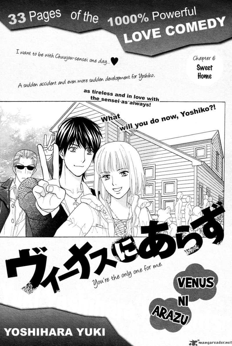 Venus Ni Arazu Chapter 6 Page 3
