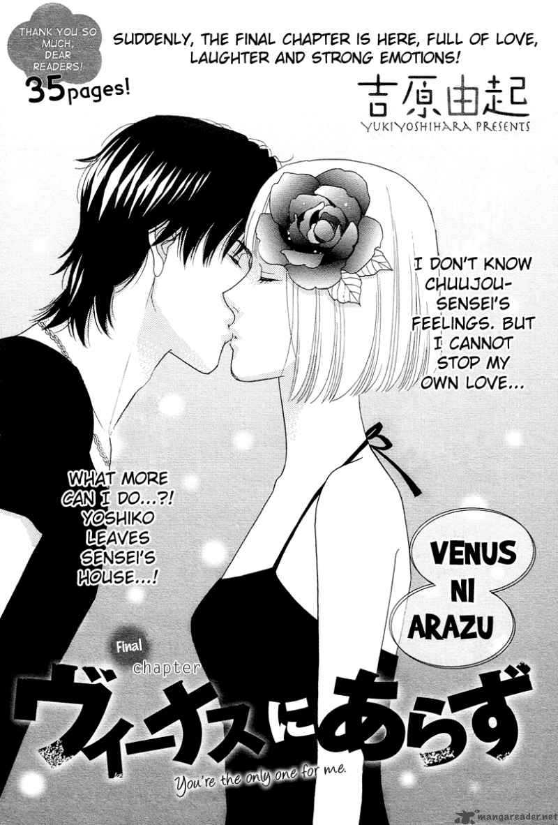 Venus Ni Arazu Chapter 7 Page 3