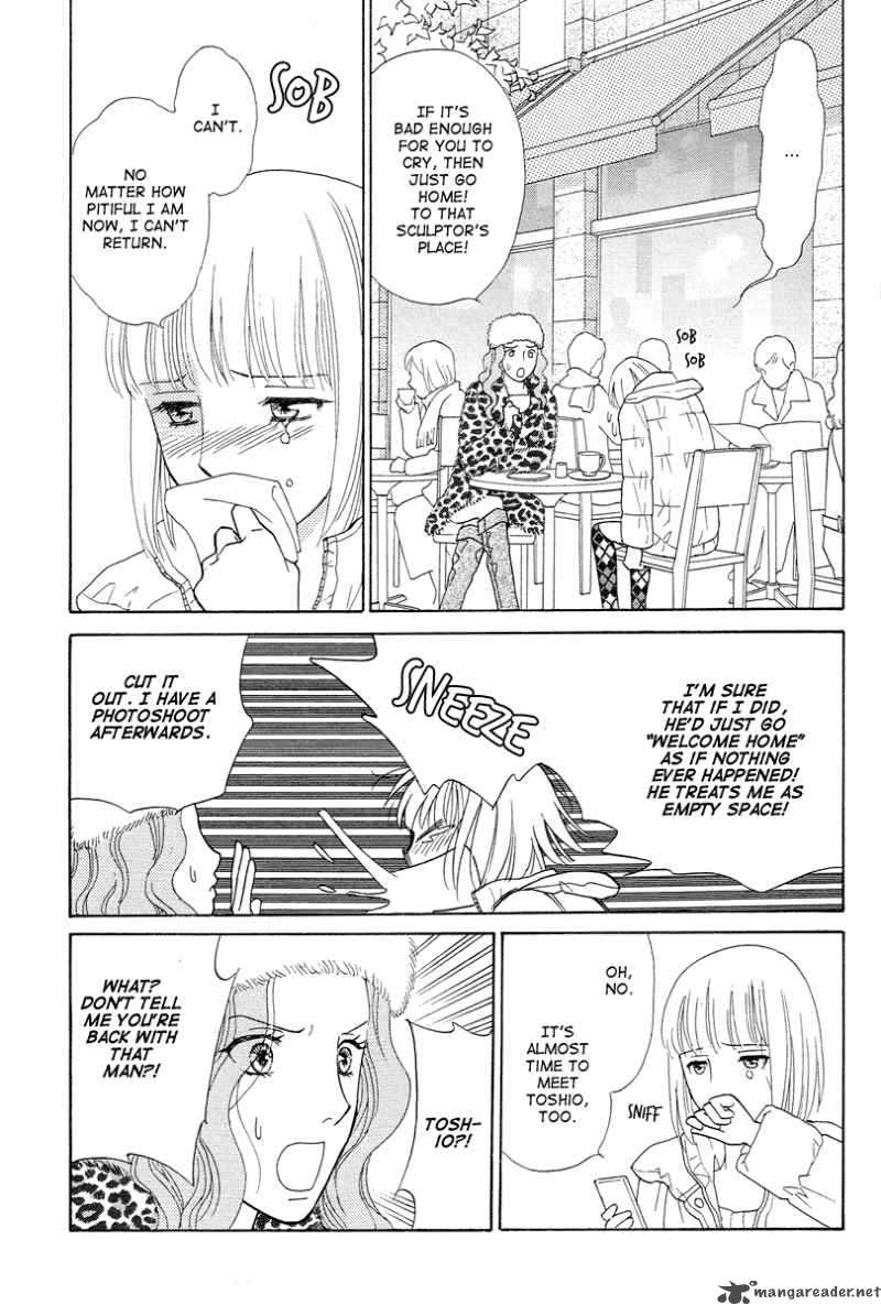 Venus Ni Arazu Chapter 7 Page 9