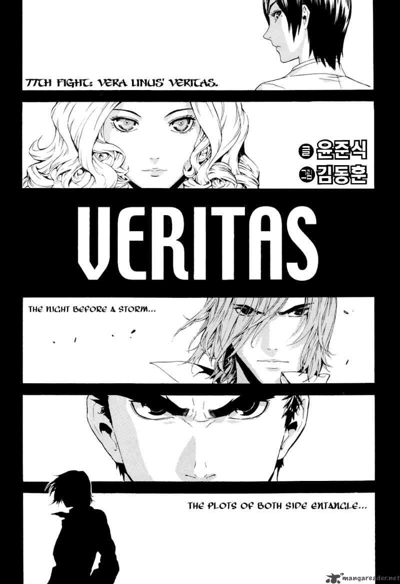 Veritas Chapter 77 Page 9