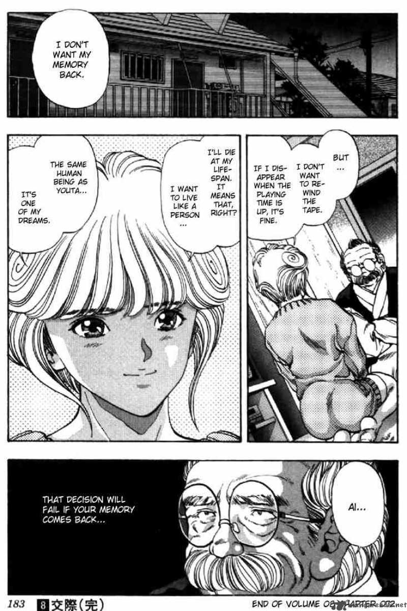 Video Girl Ai Chapter 72 Page 19