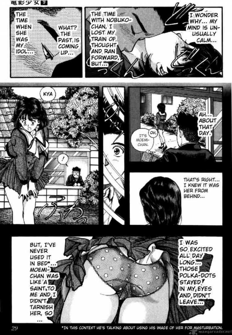 Video Girl Ai Chapter 74 Page 3