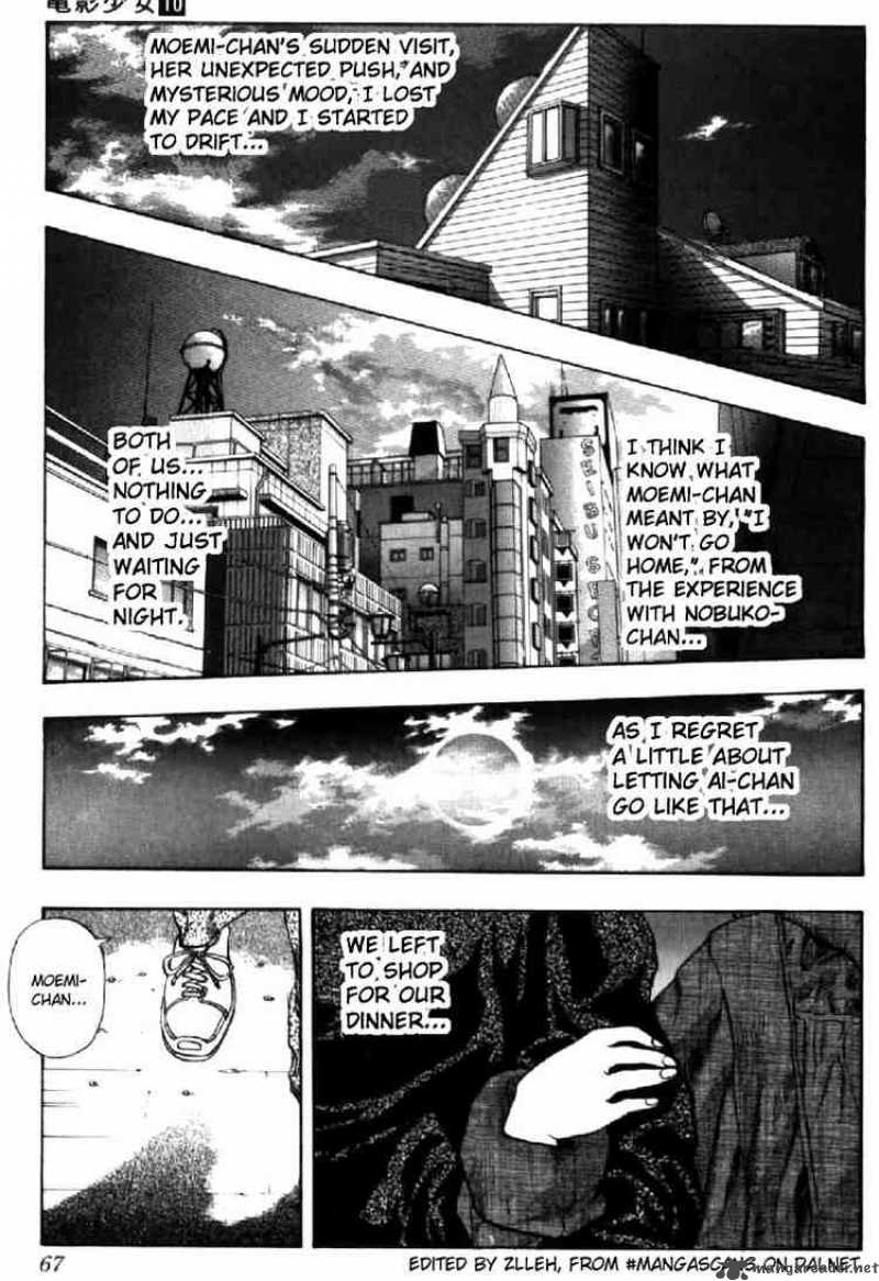 Video Girl Ai Chapter 85 Page 3
