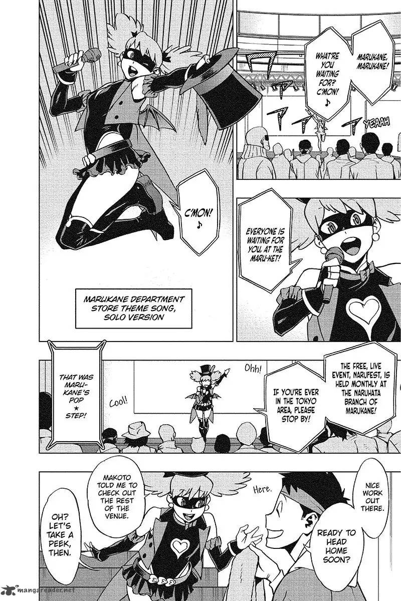 Vigilante Boku No Hero Academia Illegals Chapter 32 Page 1